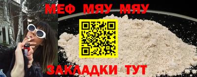 МДМА Балашиха