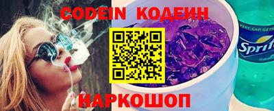 PSILOCYBIN Коммунар