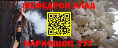 MDMA Premium VHQ Конаково