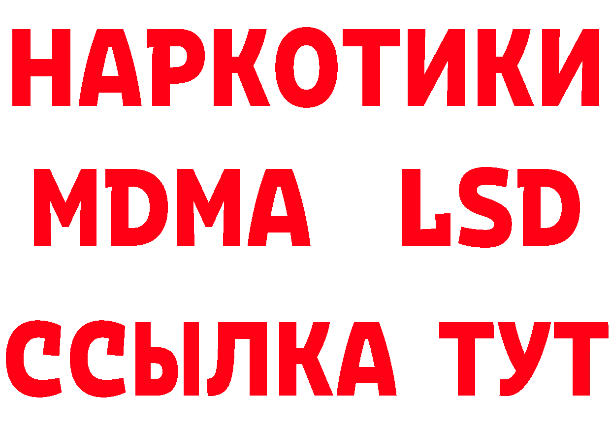 Еда ТГК конопля ТОР сайты даркнета блэк спрут Торжок