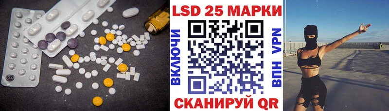 LSD-25 экстази кислота  Торжок 
