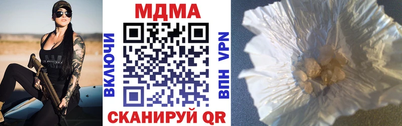 MDMA VHQ  купить наркотики цена  Торжок 