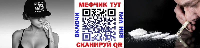 наркошоп  Торжок  Меф mephedrone 