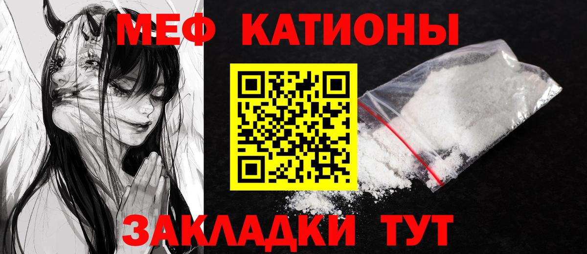 Торжок  МЯУ-МЯУ  Вход с VPN  МЯУ-МЯУ мяу мяу 