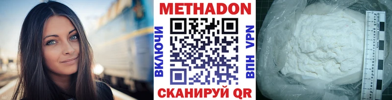 МЕТАДОН мёд  даркнет сайт  Торжок 