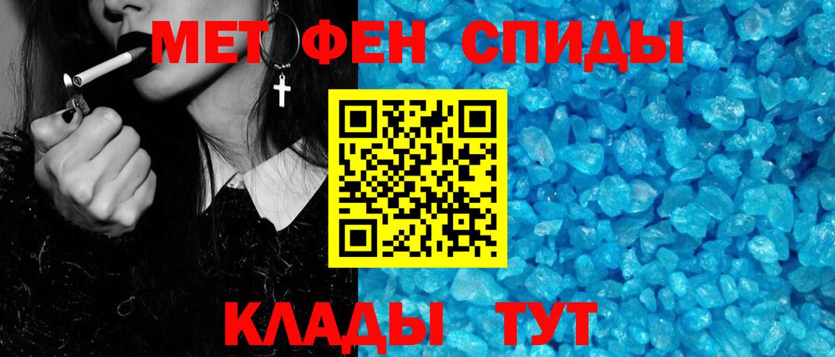 Первитин витя  Вход с VPN  Торжок 