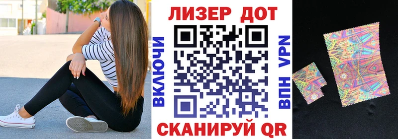 что такое наркотик мориарти формула Марки N-bome 1,8мг Торжок
