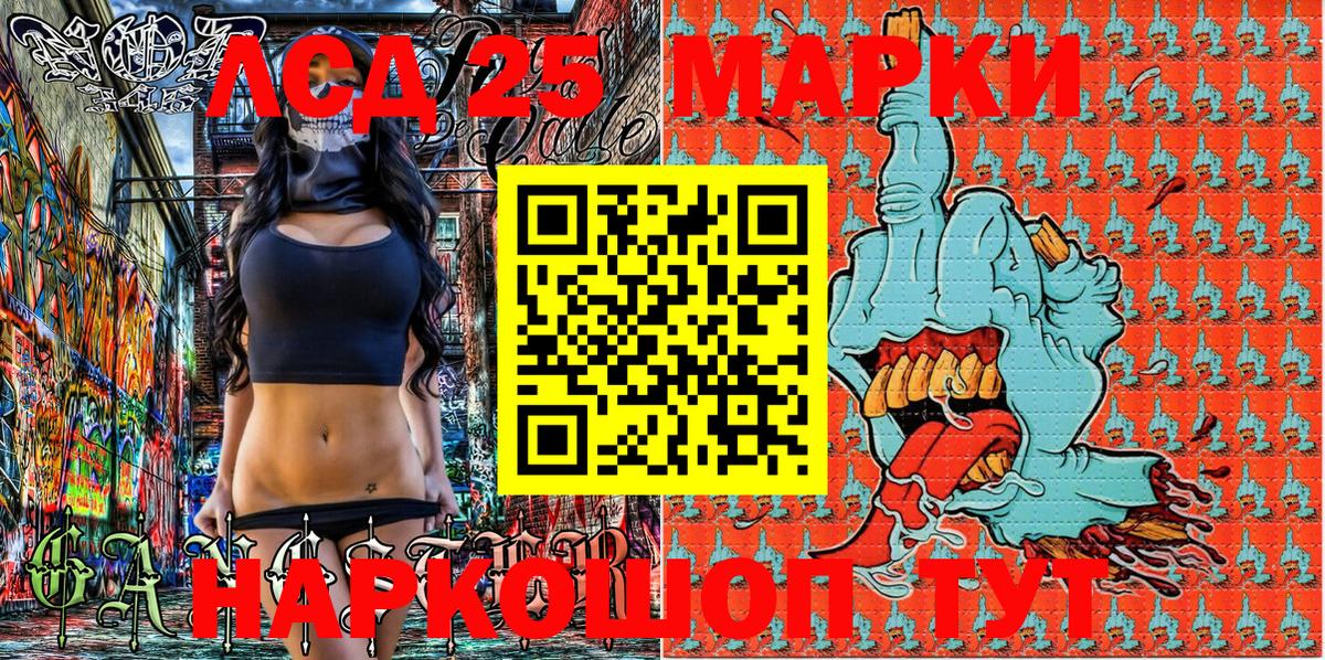 Марки N-bome 1,5мг  Марки N-bome 1,5мг  Вход с VPN  Торжок 