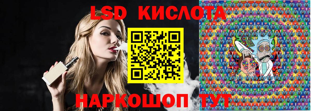 Марки 25I-NBOMe 1,8мг Торжок