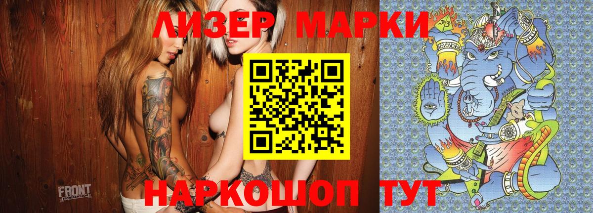 КОКАИН  МАРИХУАНА  ГАШ  Торжок  ГАШИШ  Мефедрон   Меф МЯУ МЯУ  