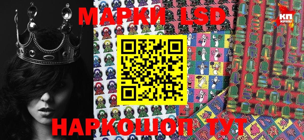 Марки NBOMe 1,8мг  где купить наркотик  Торжок 