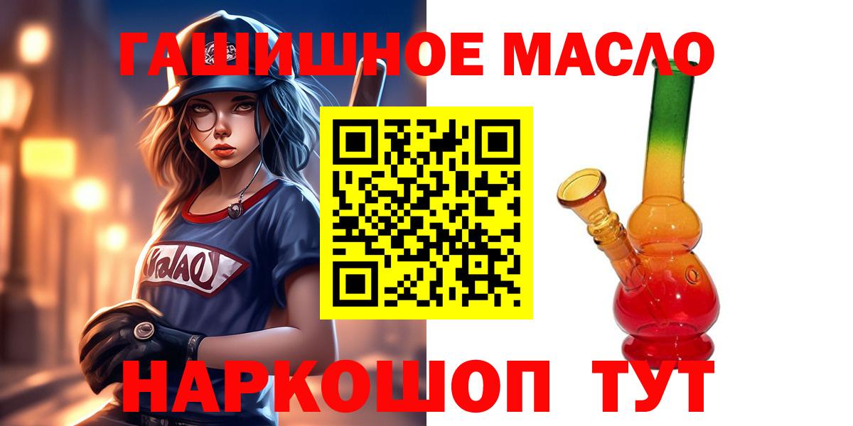 Торжок  Дистиллят ТГК вейп с тгк  ТГК вейп с тгк  Вход с VPN 
