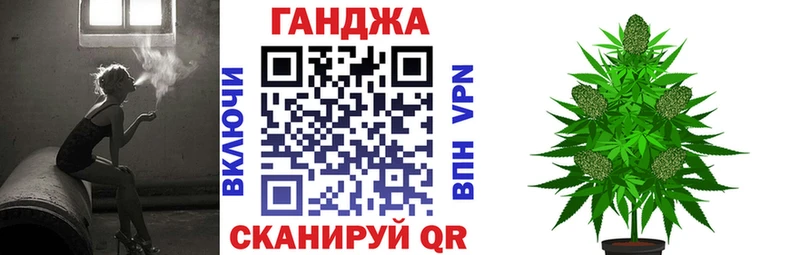 Каннабис планчик  Торжок 