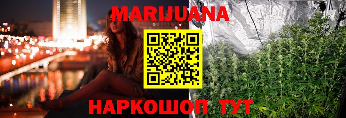 Бошки Шишки индика Торжок