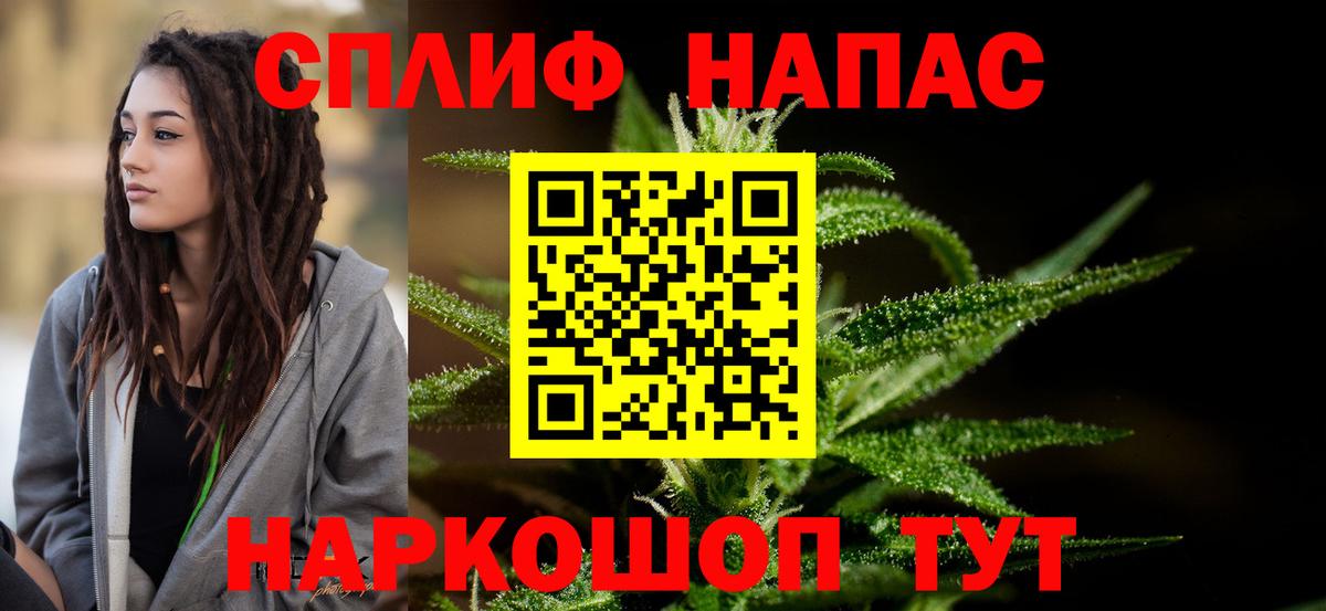 Конопля план  Марихуана Amnesia  Торжок  Вход с VPN 