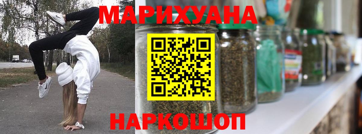 Каннабис Amnesia  Канабис LSD WEED  Шишки марихуана конопля  Торжок 