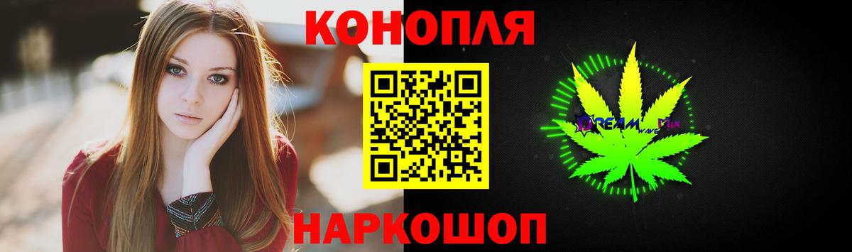 Бошки марихуана SATIVA & INDICA Торжок